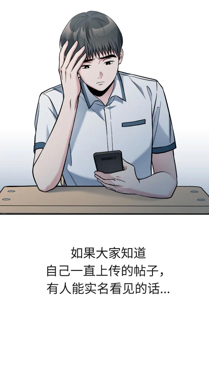 第31话66