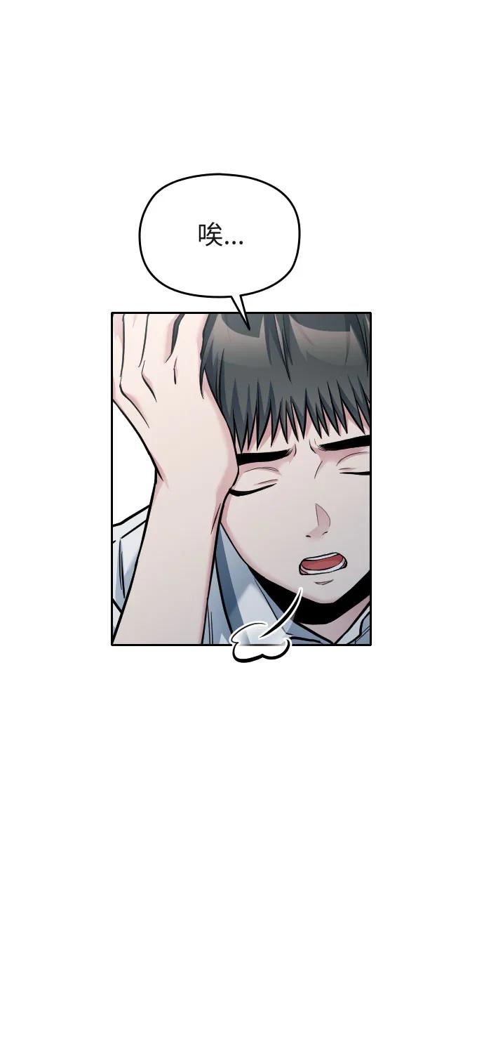 第31话67