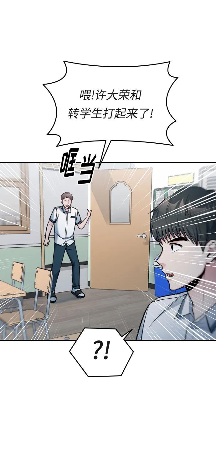 第31话68
