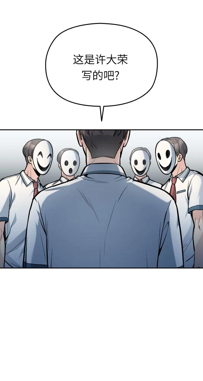 第31话7