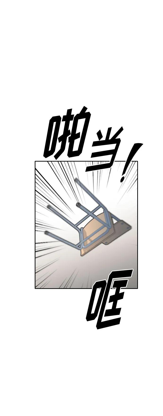 第31话70