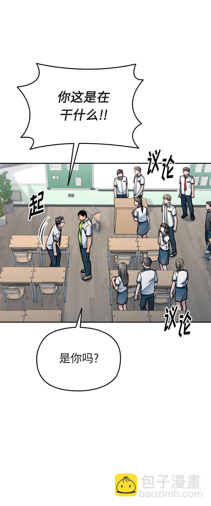 第31话71