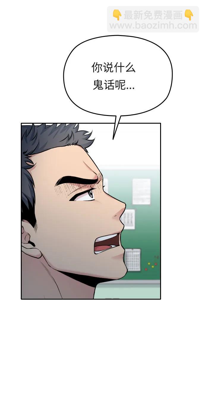 第31话73