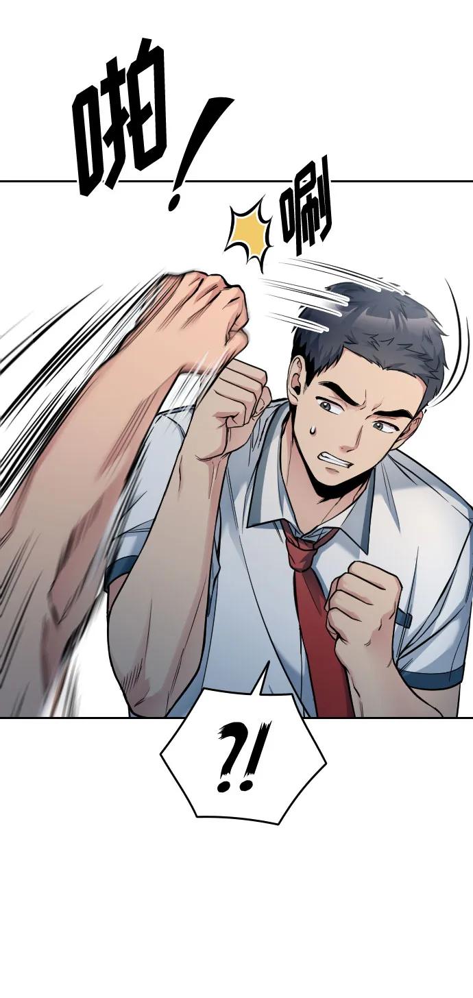 第31话74