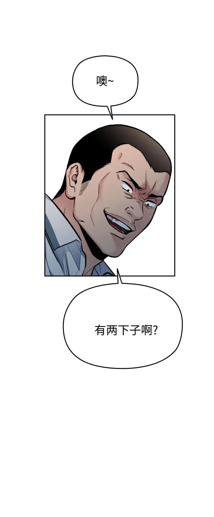 第31话79