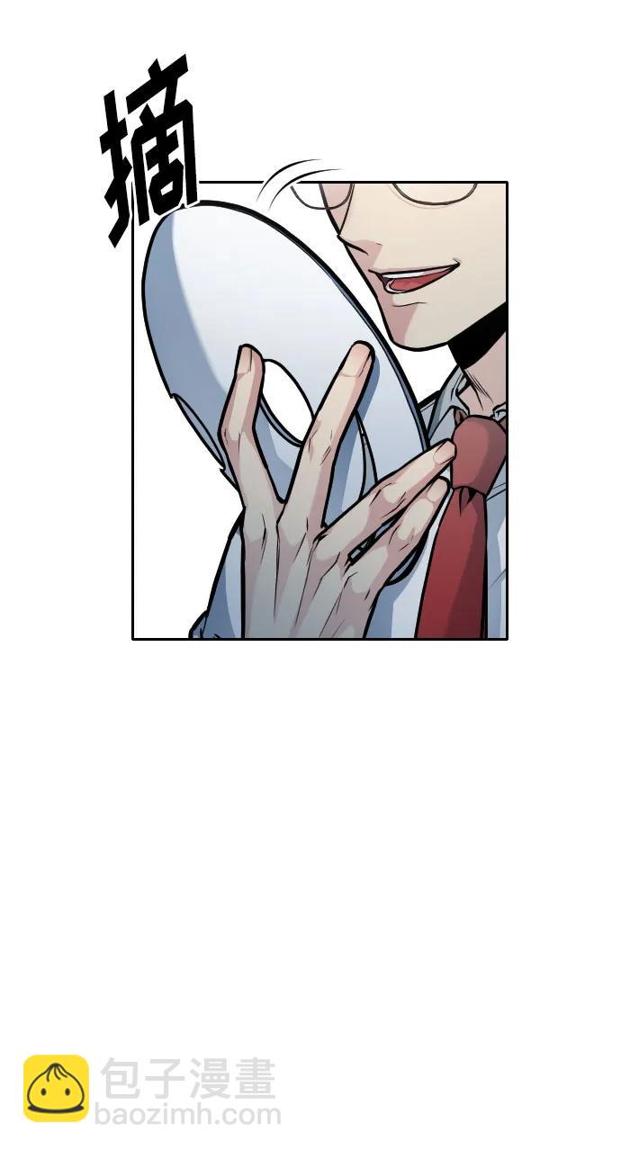 第31话8