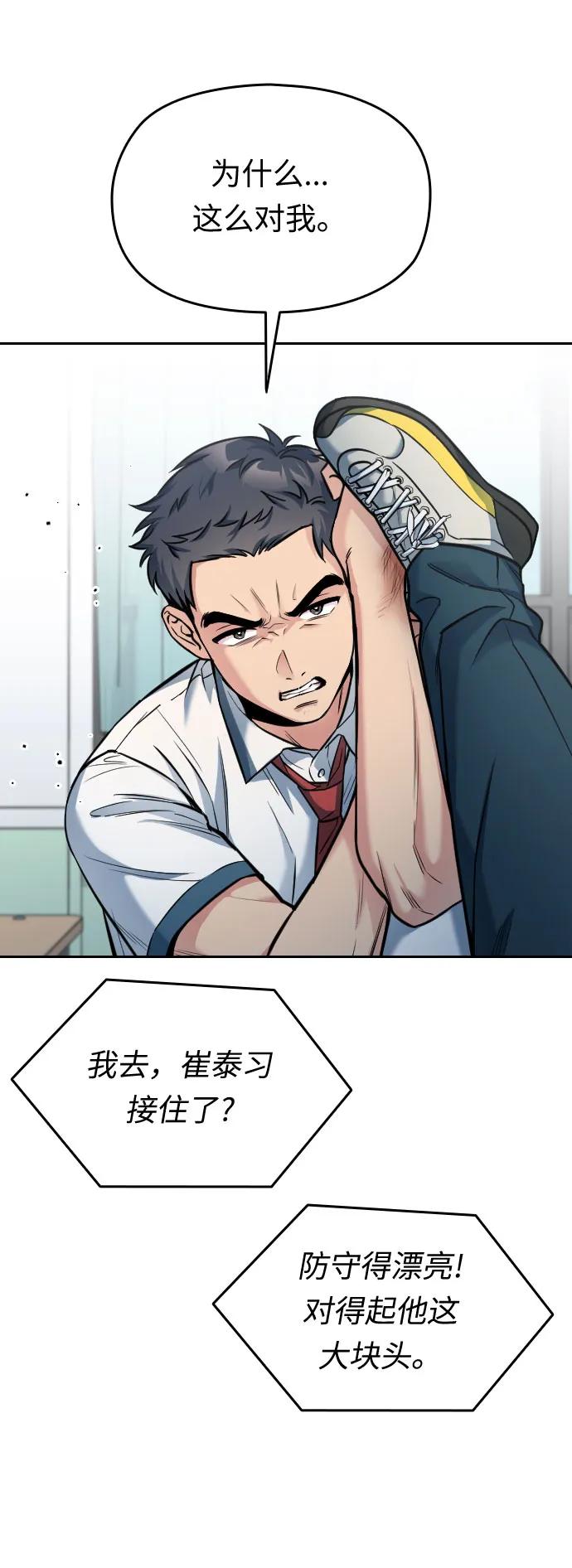 第31话80