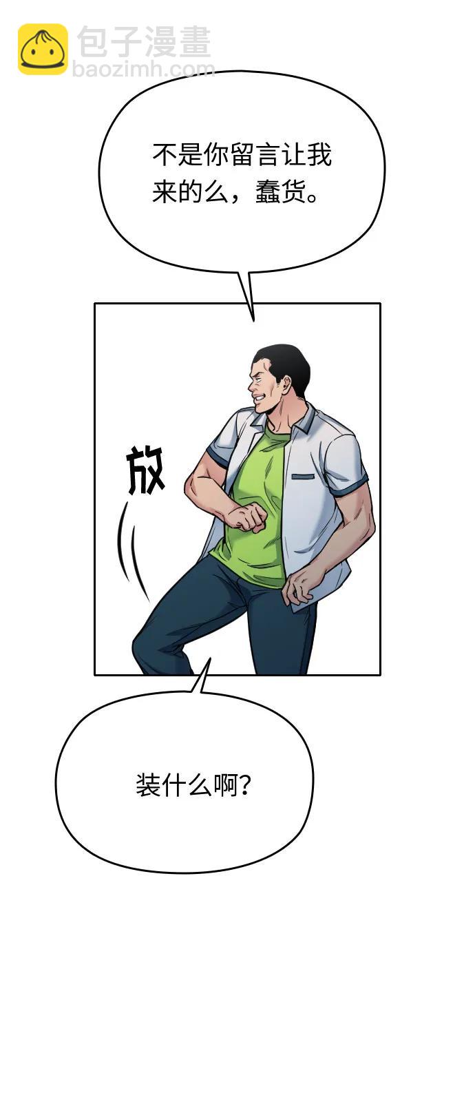第31话81