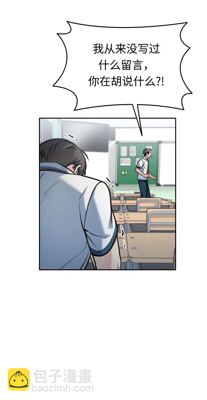 第31话83