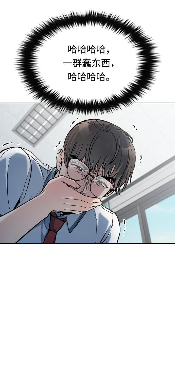 第31话84