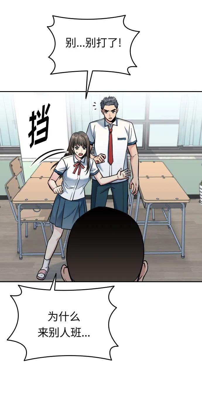 第31话85