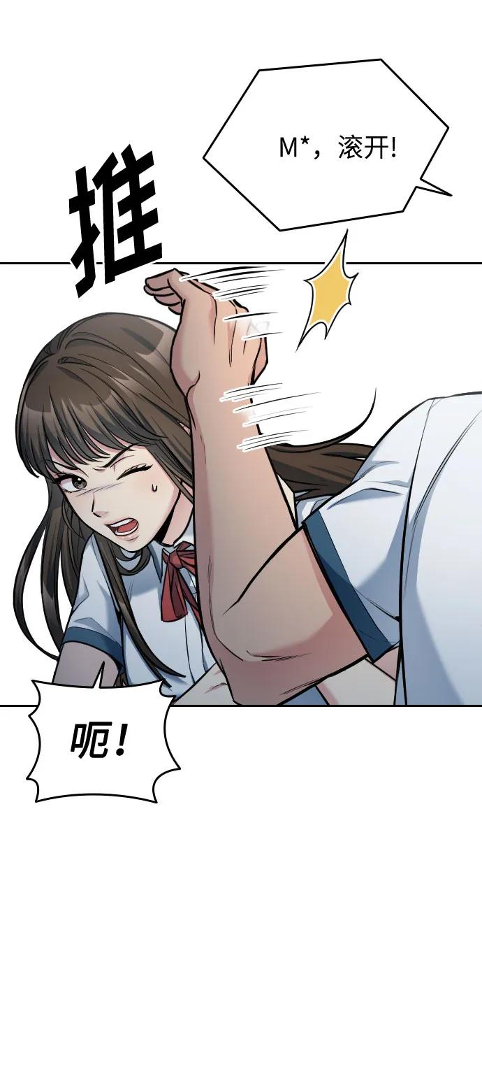 第31话86