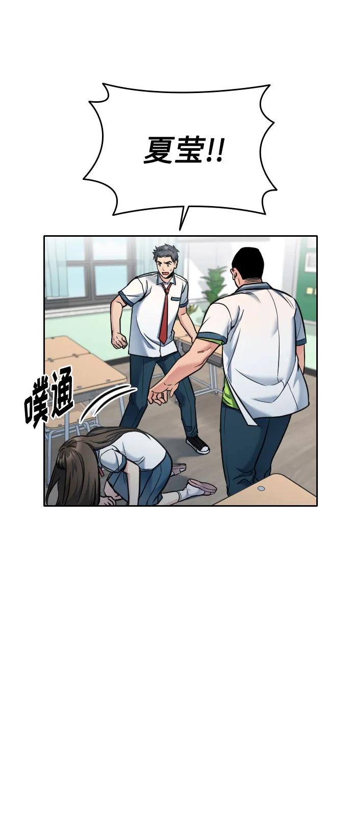 第31话87