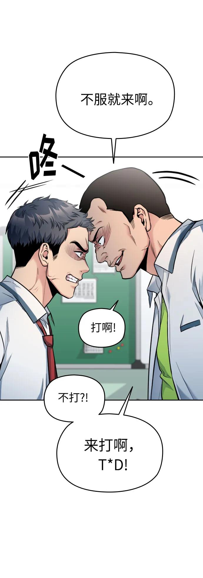 第31话89