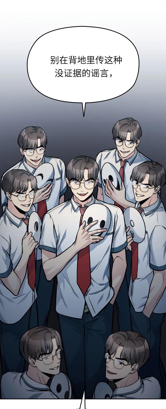 第31话9