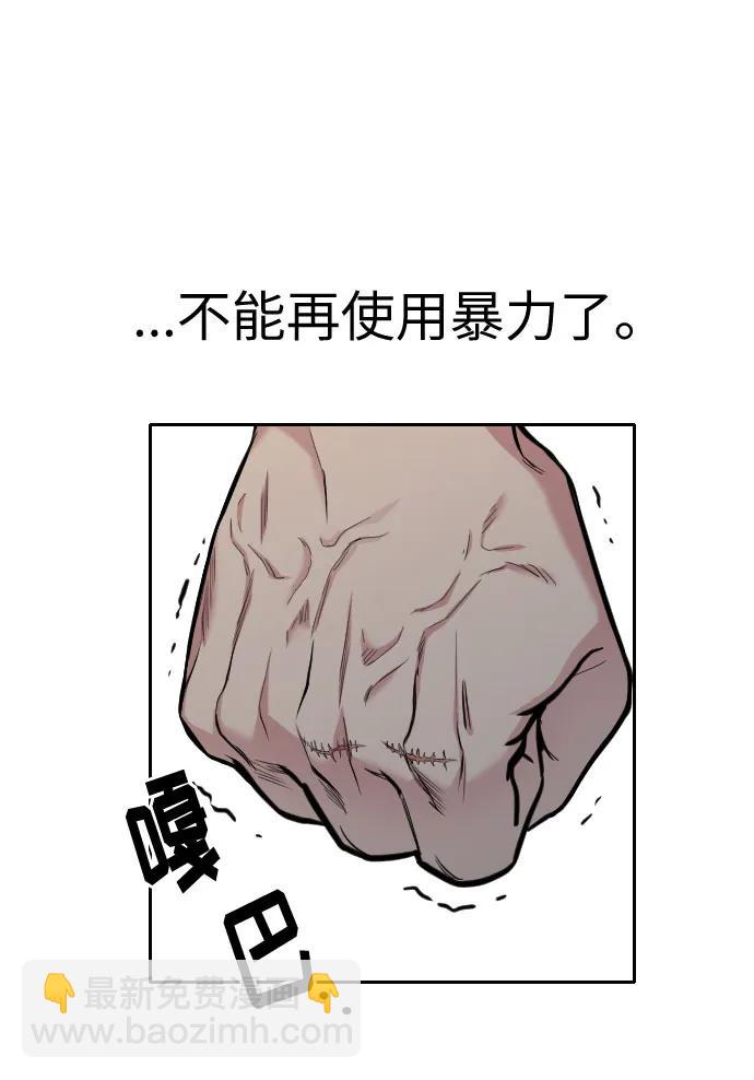 第31话90