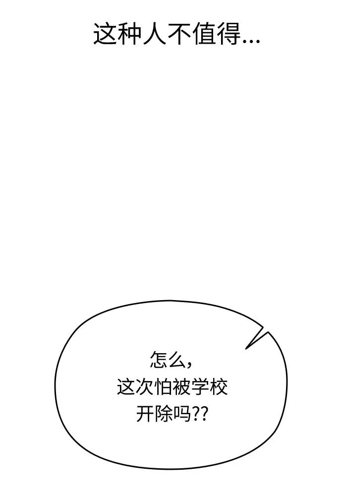 第31话91