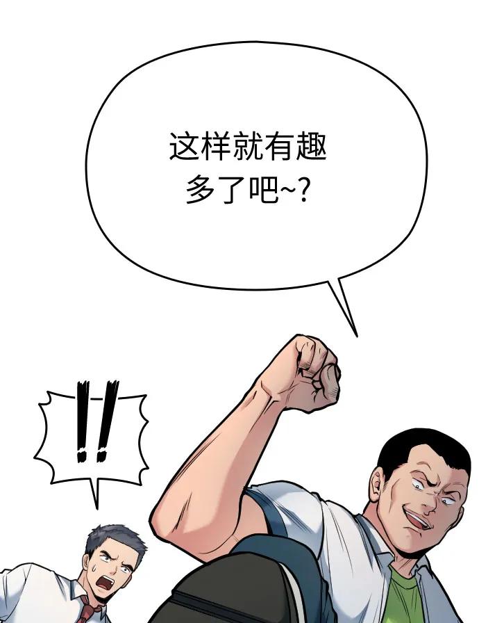 第31话93
