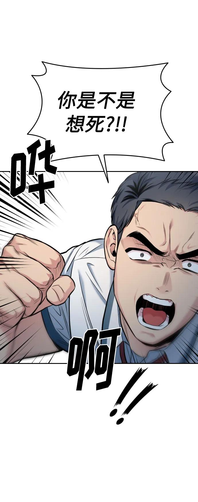 第31话96