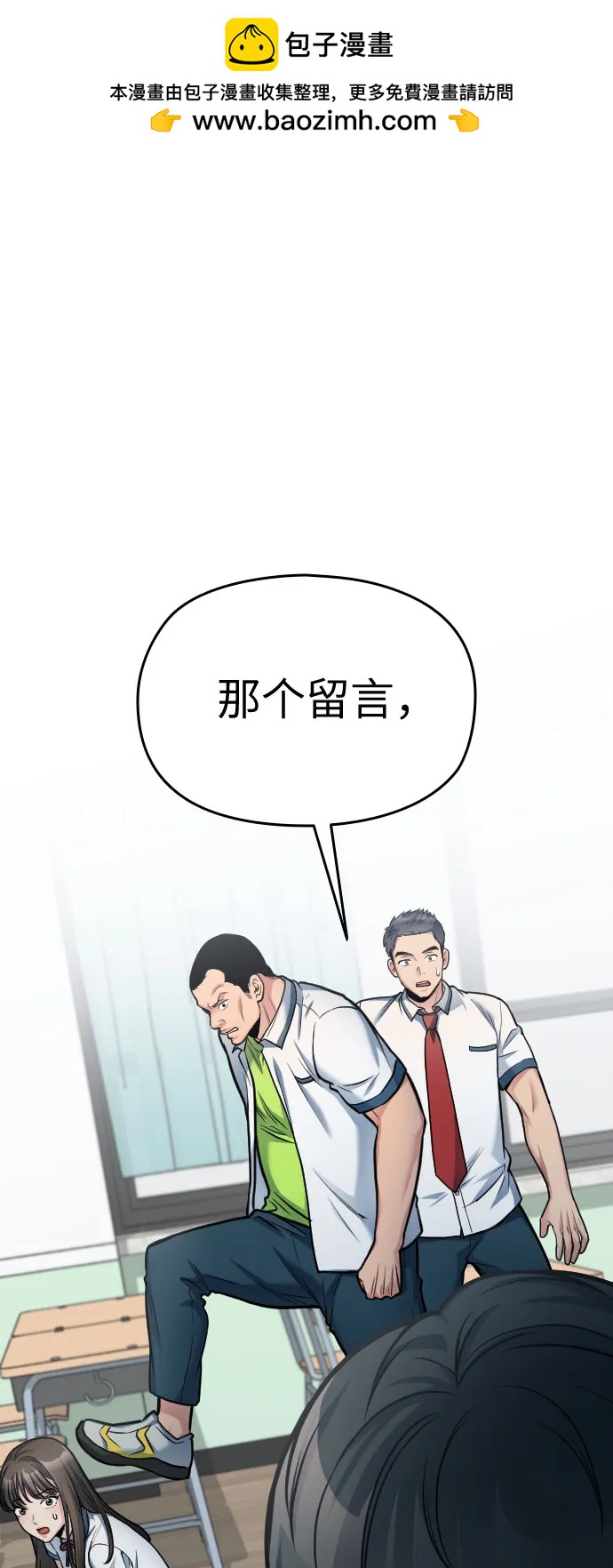 第32话1
