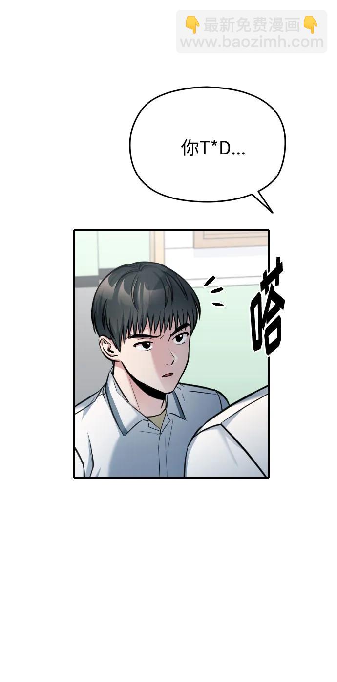 第32话10