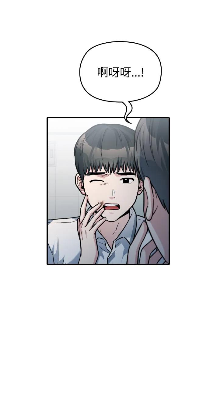 第32话102