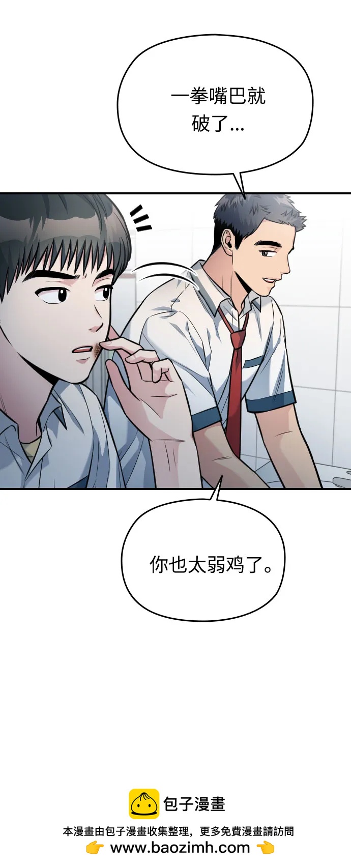 第32话103