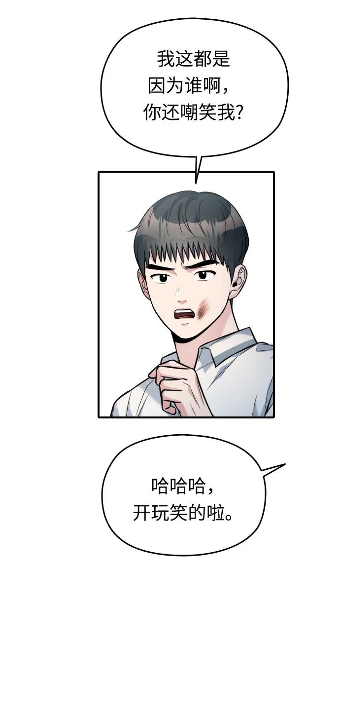 第32话108