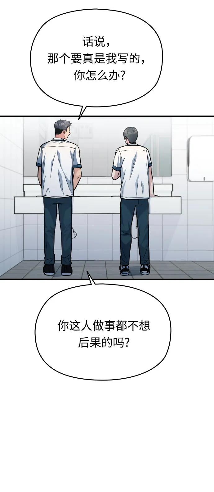 第32话109