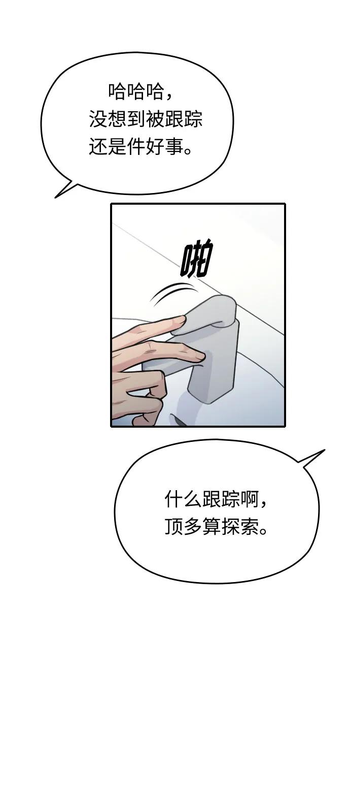第32话112