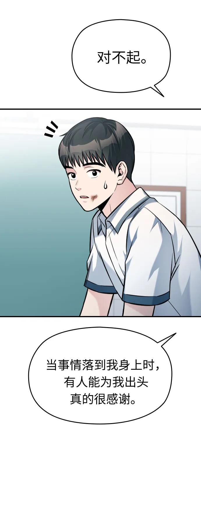 第32话116