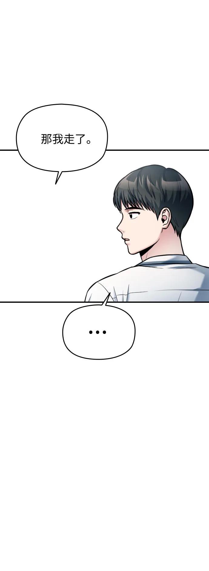 第32话119