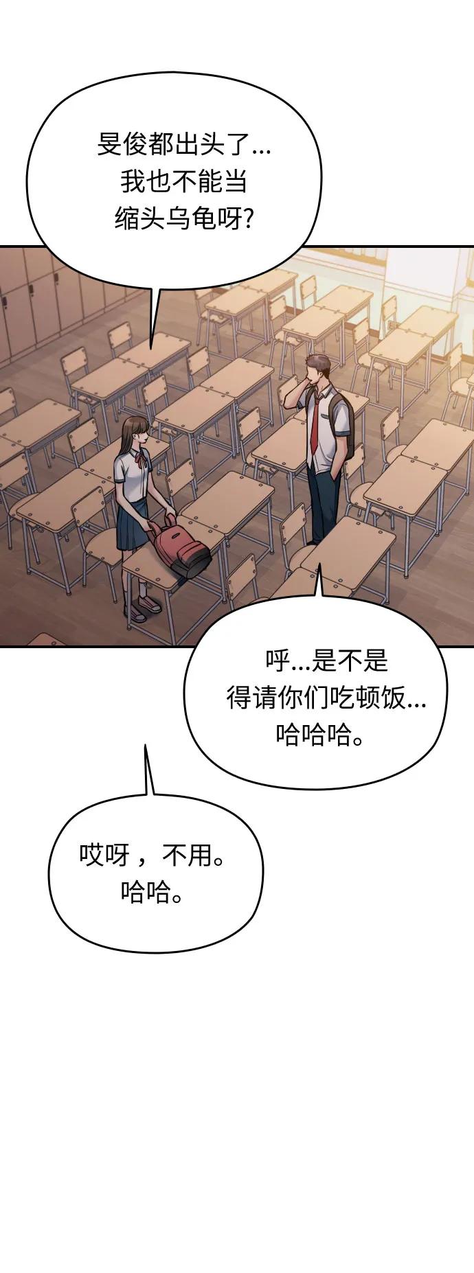 第32话121