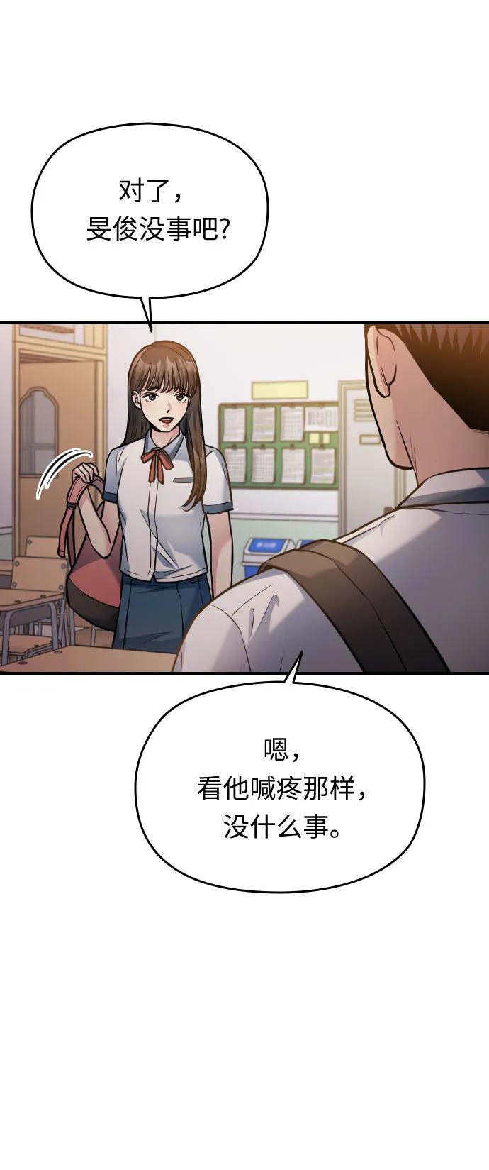 第32话122
