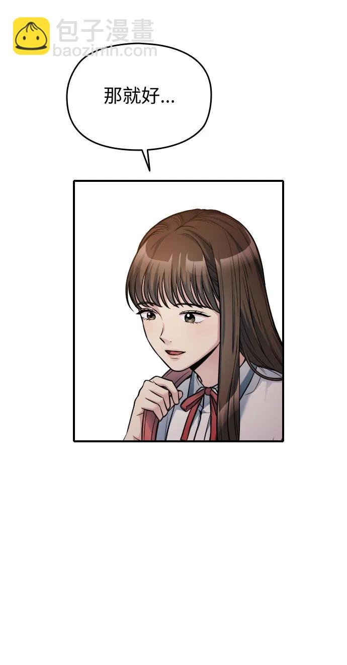 第32话123