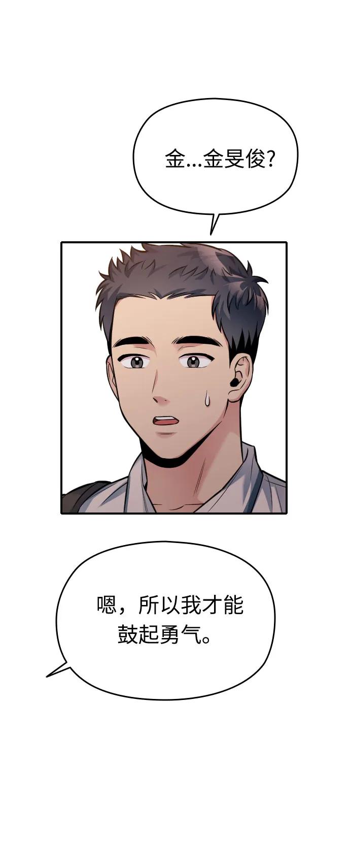 第32话125