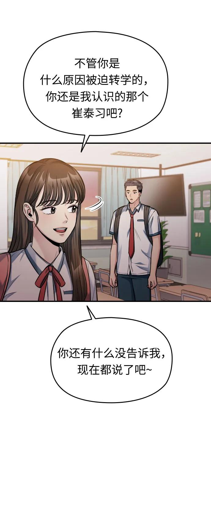 第32话126