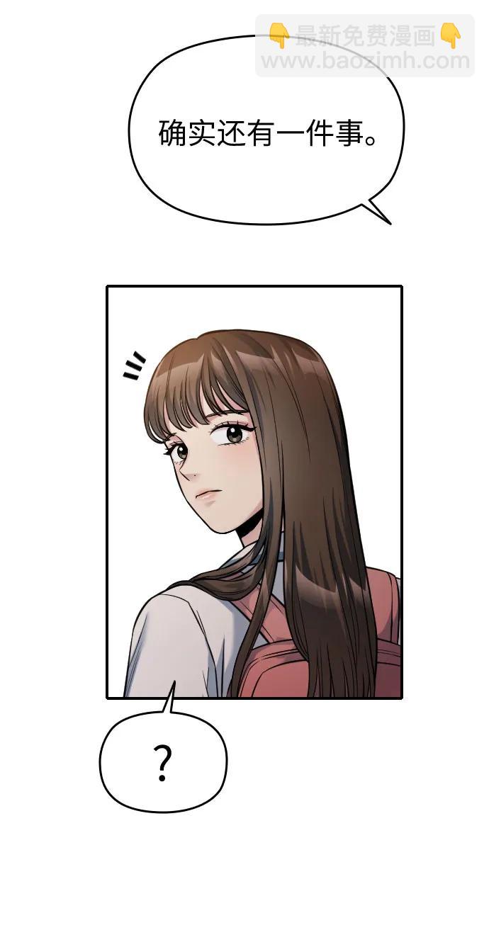第32话128