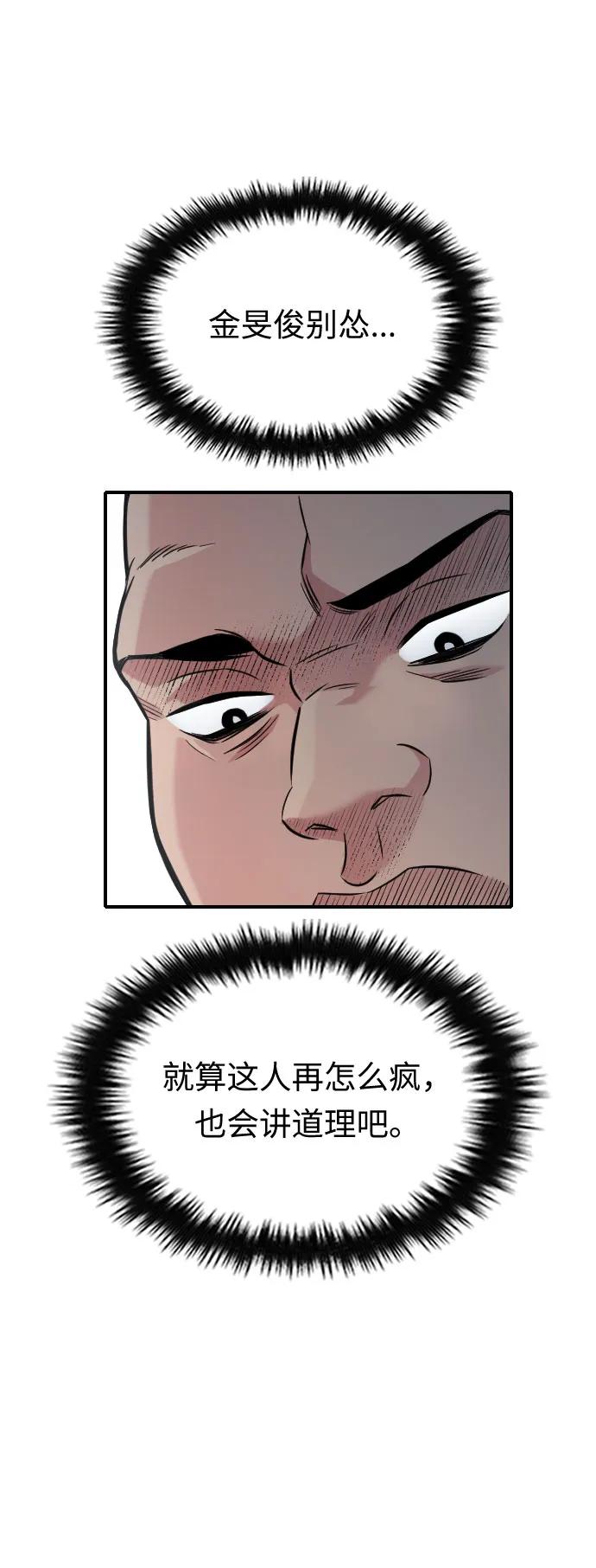 第32话13