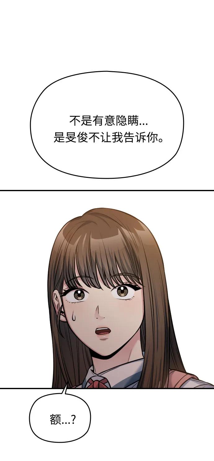 第32话131