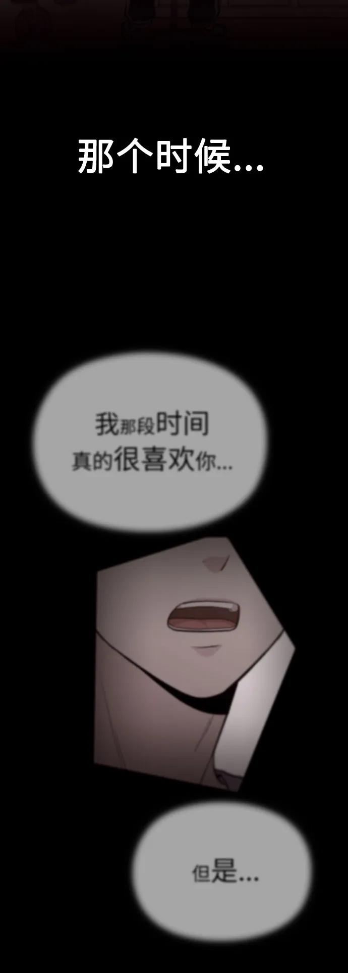 第32话133