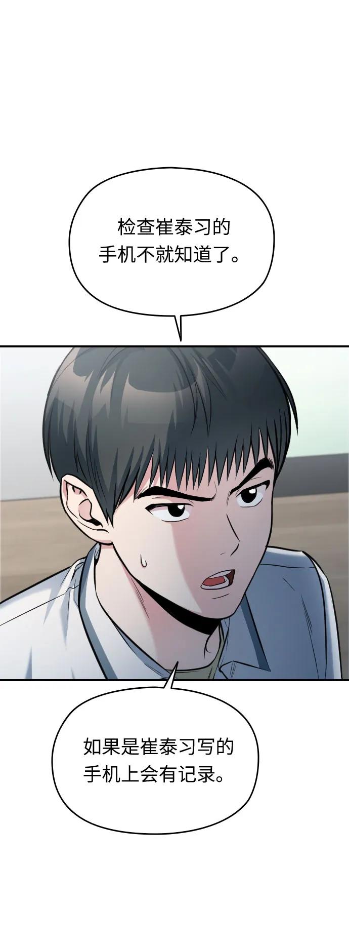 第32话15