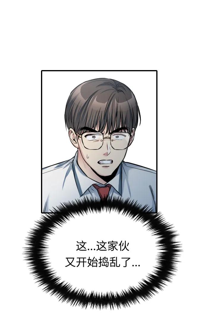 第32话16