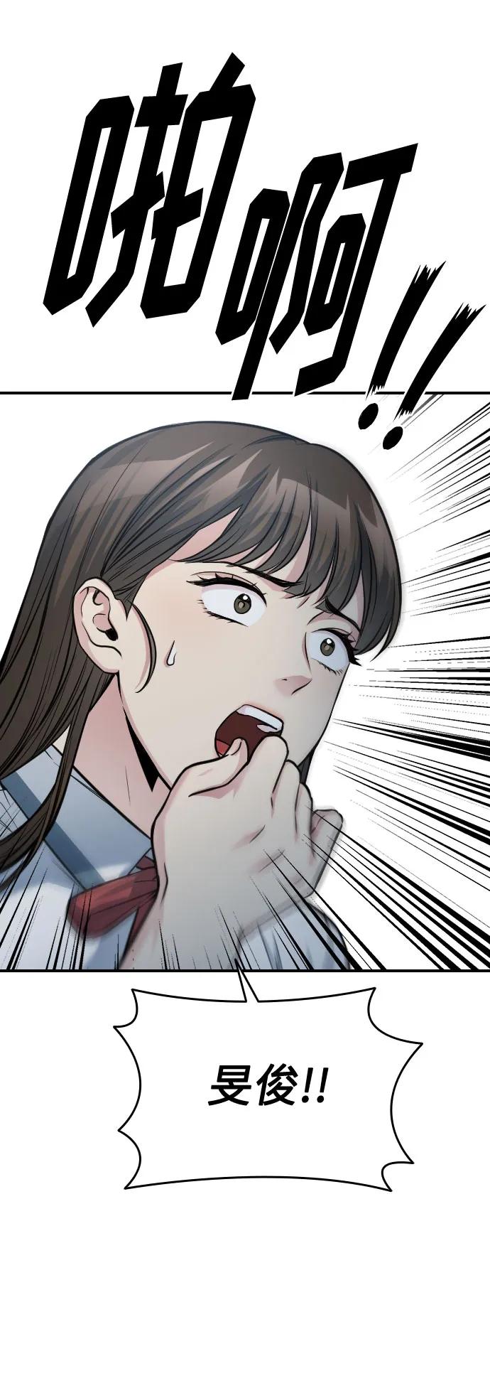 第32话18