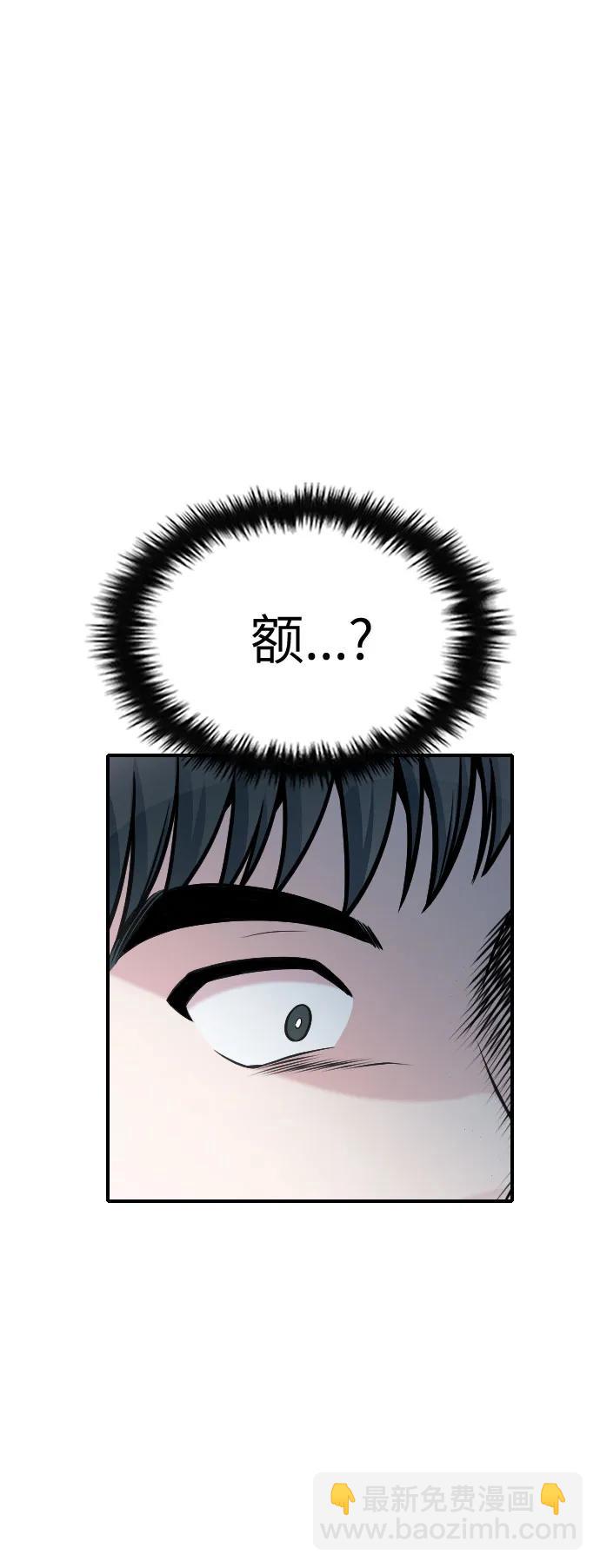 第32话20