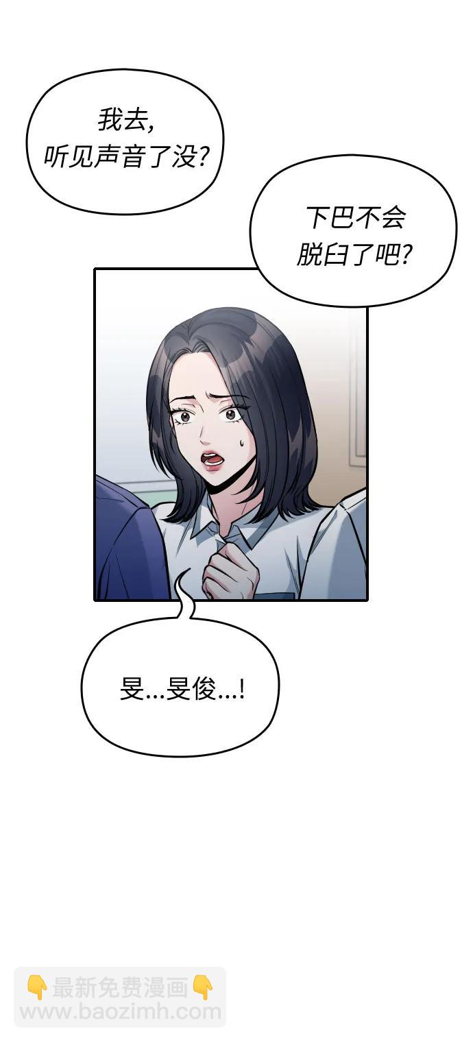 第32话22