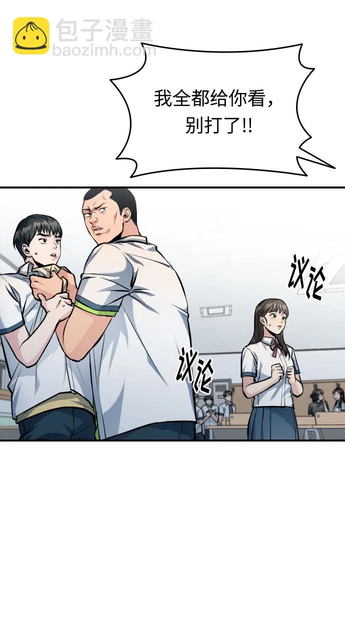 第32话26