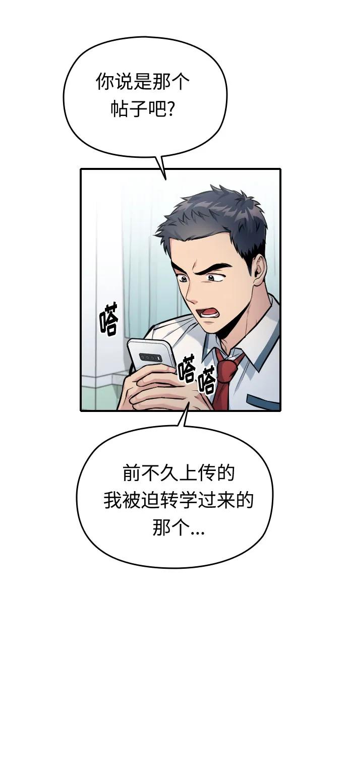 第32话27