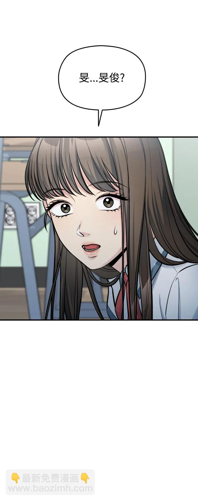 第32话3