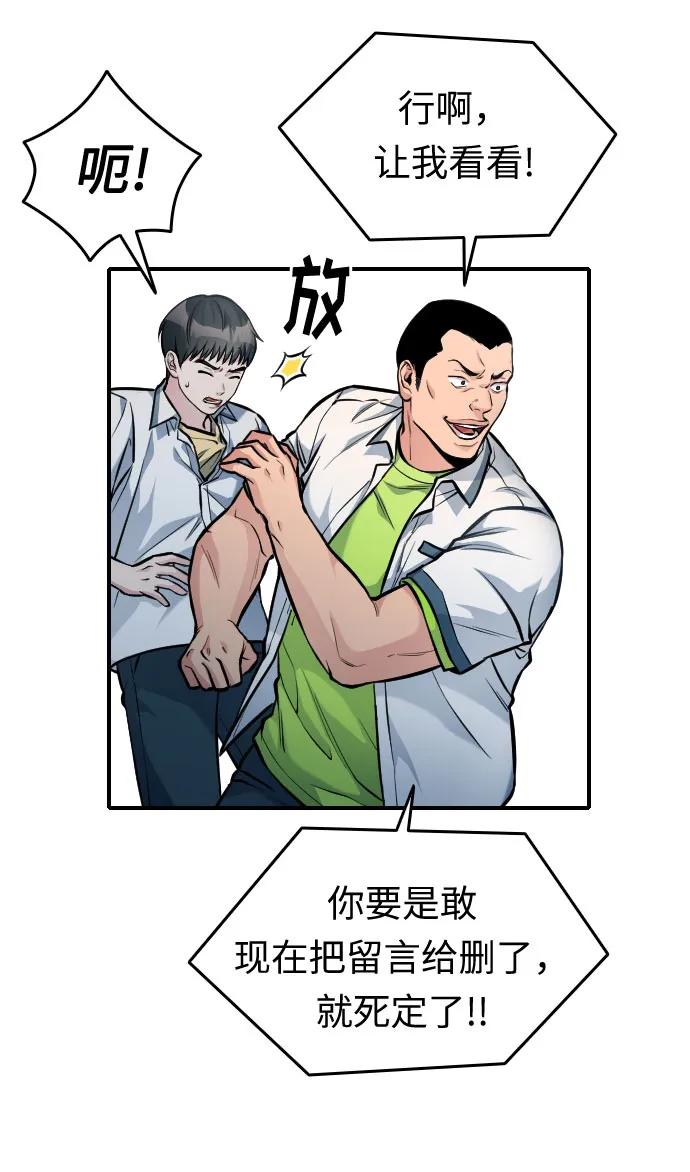 第32话30